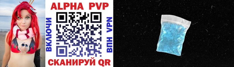 Магазин наркотиков Михайловск Канабис Псилоцибиновые грибы Alpha PVP Гашиш COCAIN Мефедрон