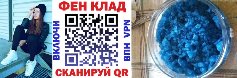 АМФ Розовый  маркетплейс Telegram  Михайловск 