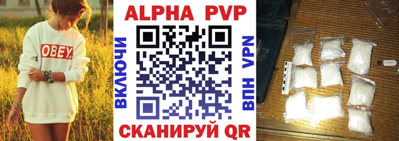 А ПВП крисы CK Михайловск