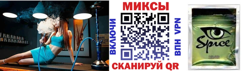 Бутират BDO  Михайловск 
