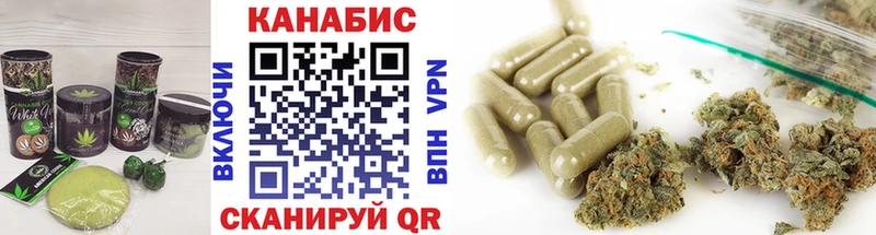 Cannafood конопля  купить  сайты  Михайловск 