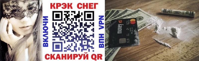 где можно купить   блэк спрут зеркало  COCAIN Эквадор  Михайловск 