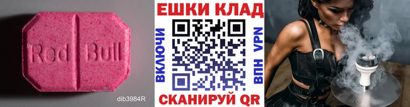 Экстази mix  kraken ССЫЛКА  Михайловск  дарнет шоп 