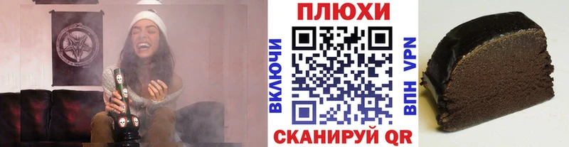 Гашиш гашик  Михайловск 