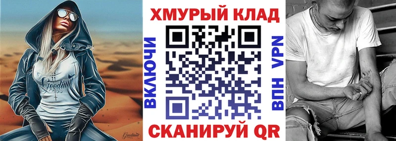 Героин VHQ  купить   Михайловск 