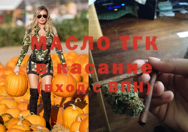 прущие крисы Армянск