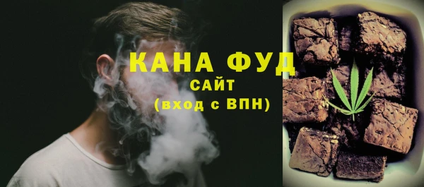 каннабис Арсеньев