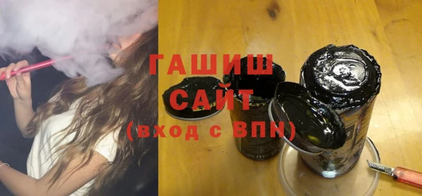альфа пвп Переславль-Залесский