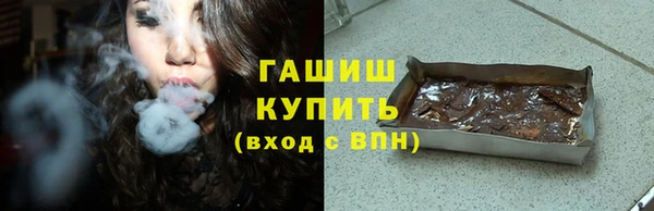 прущие крисы Армянск