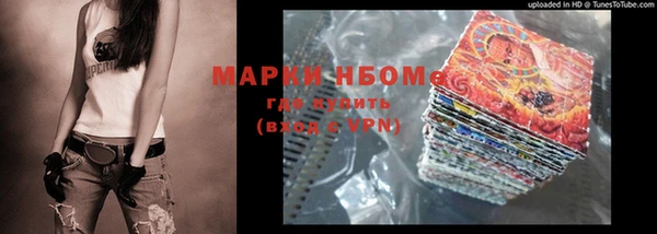 прущие крисы Армянск