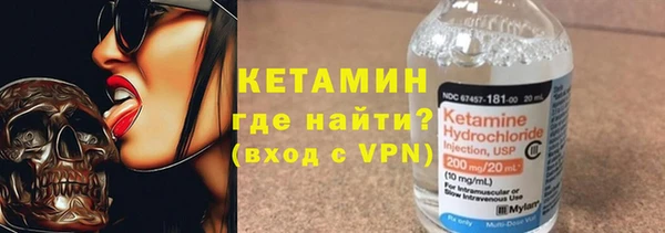 прущие крисы Армянск