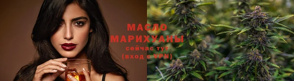 каннабис Арсеньев