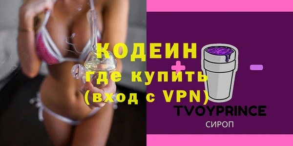 прущие крисы Армянск