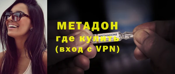 прущие крисы Армянск