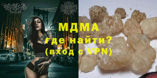 прущие крисы Армянск