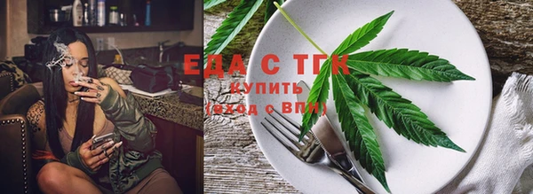 прущие крисы Армянск