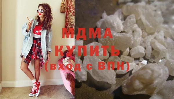 прущие крисы Армянск