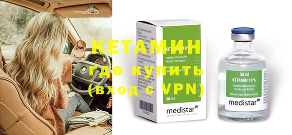 прущие крисы Армянск