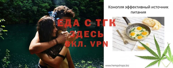 не бодяженный Аркадак