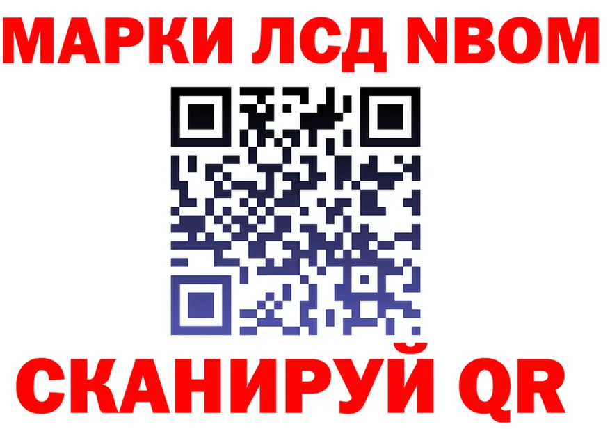 ГЕРОИН VHQ как зайти shop OMG Михайловск