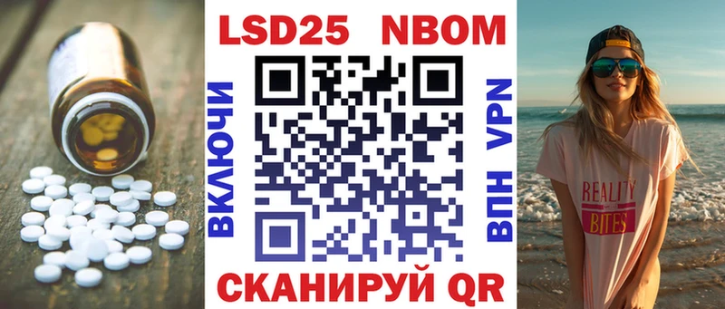 LSD-25 экстази ecstasy  дарк нет формула  Михайловск 