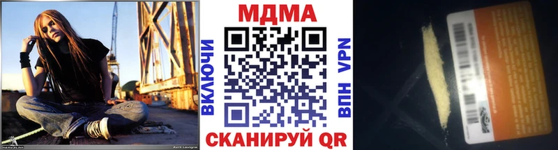 MDMA Molly  Михайловск 