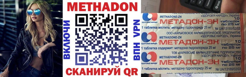 kraken маркетплейс Михайловск Метадон methadone