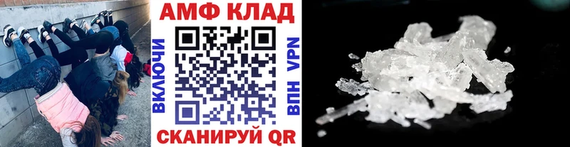 Первитин кристалл  Михайловск 