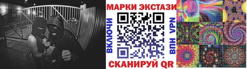 Наркотические марки 1,5мг Михайловск